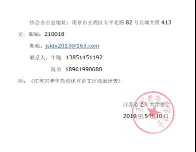 微信图片_20190521200006.jpg 微信图片_20190521200006.jpg