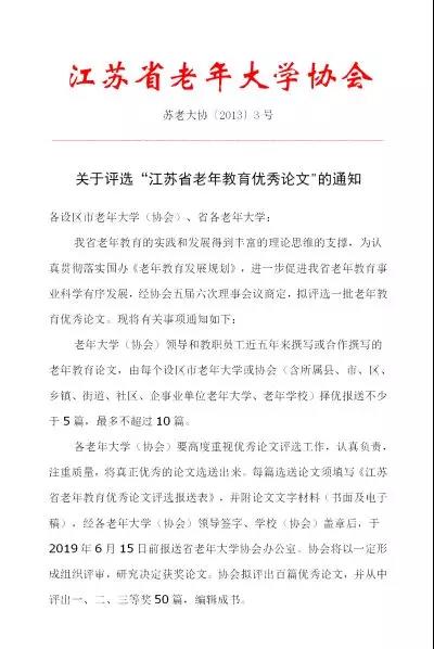 微信图片_20190521195958.jpg 微信图片_20190521195958.jpg
