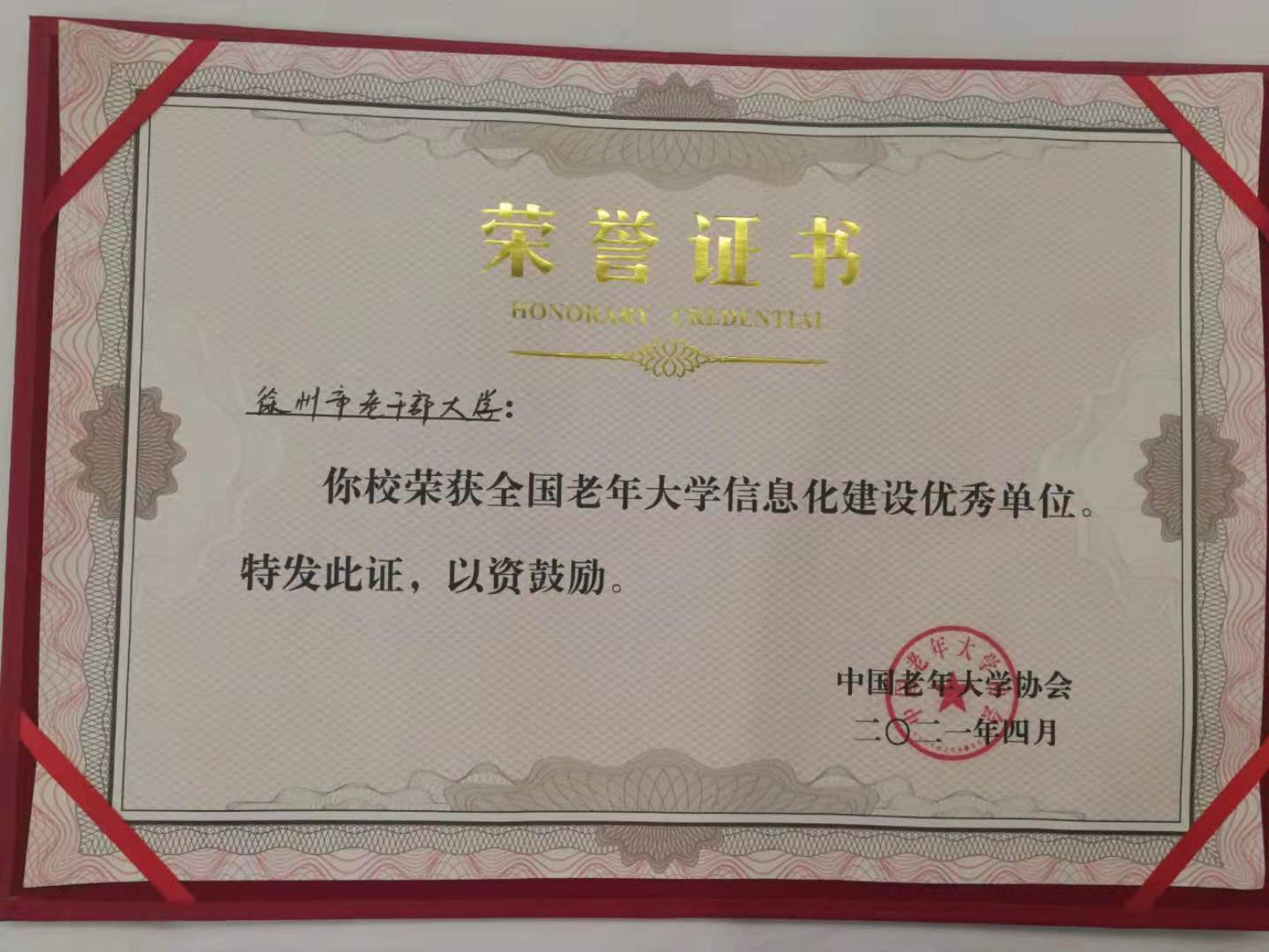 微信图片_20210429211807.jpg 微信图片_20210429211807.jpg