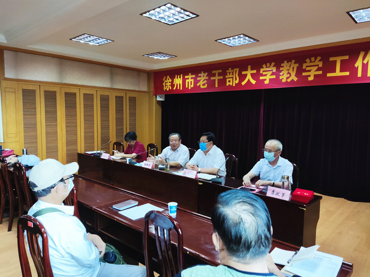 领导讲话.jpg 领导讲话.jpg