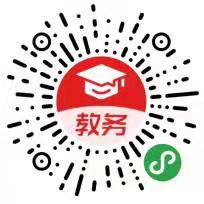 微信图片_20211207092117.jpg 微信图片_20211207092117.jpg