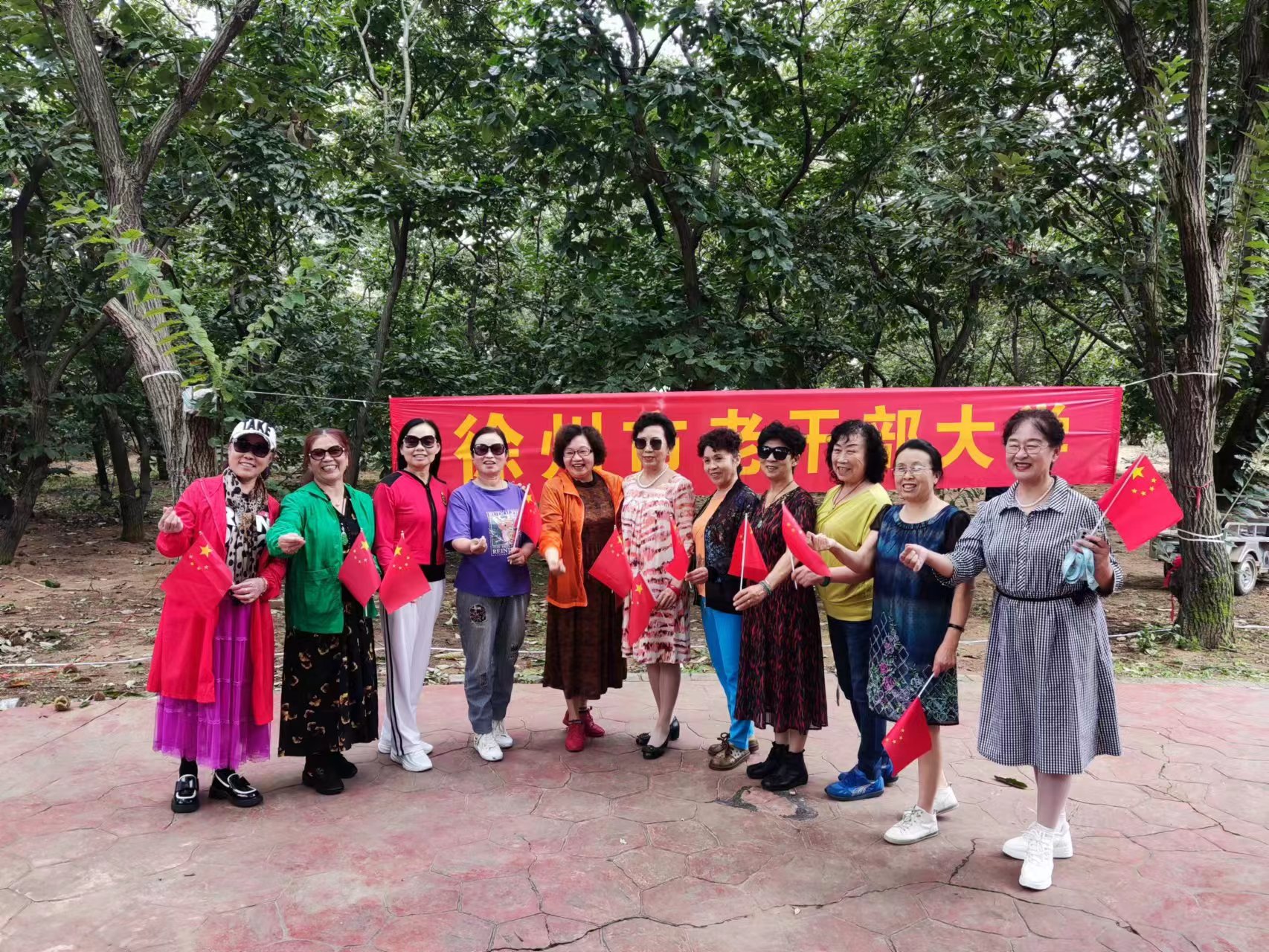 微信图片_20231010153801.jpg 微信图片_20231010153801.jpg