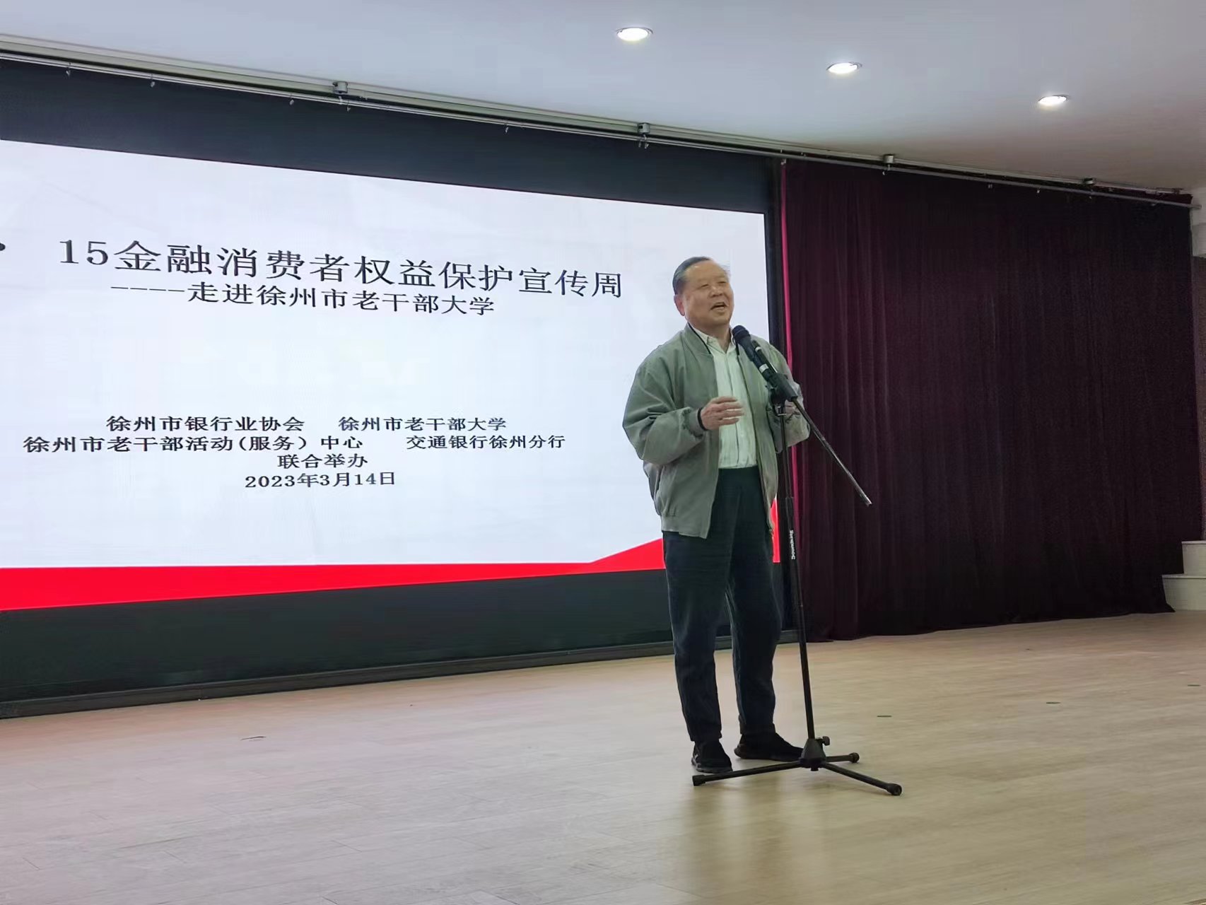 微信图片_20230315220655.jpg 微信图片_20230315220655.jpg