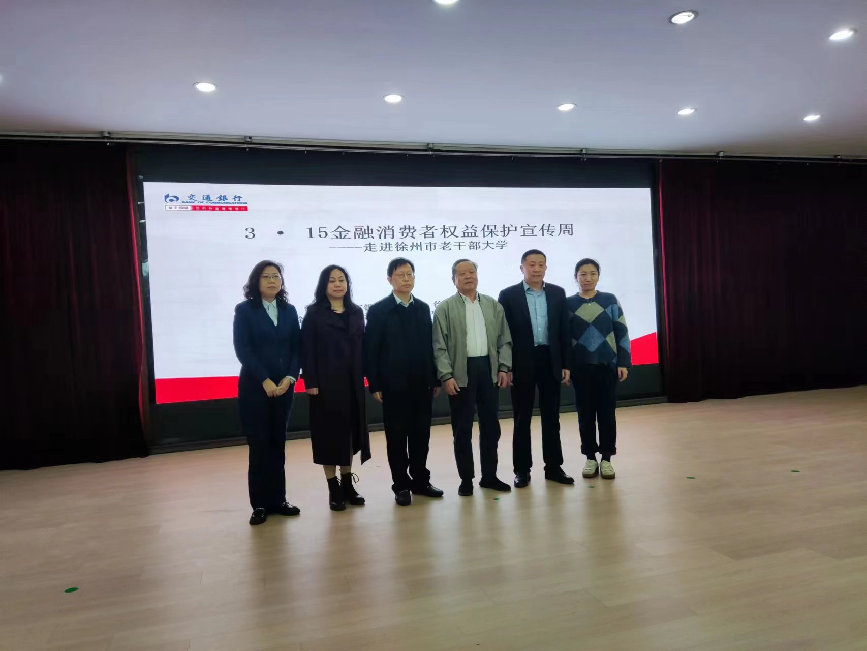 微信图片_20230315220642.jpg 微信图片_20230315220642.jpg