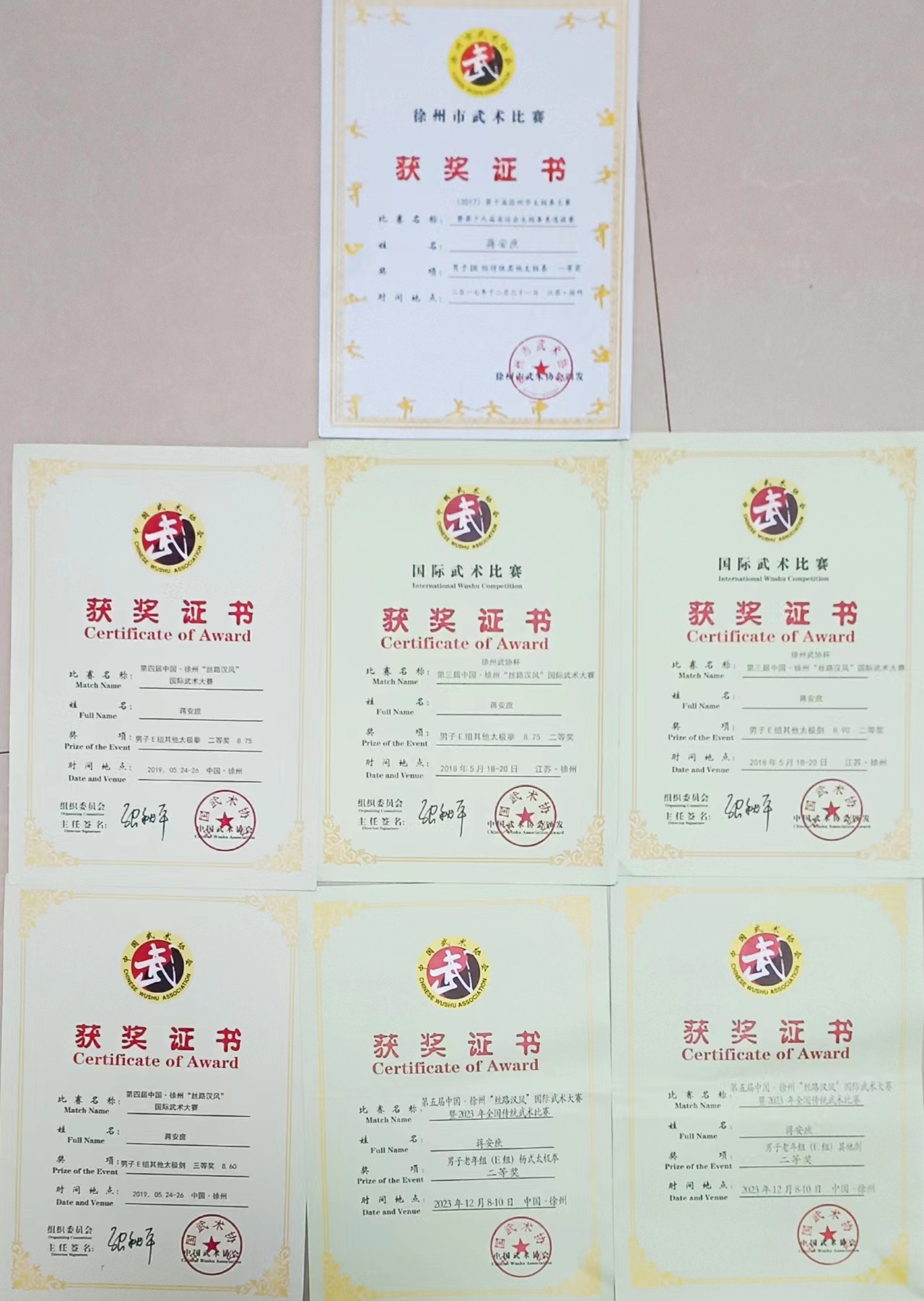 微信图片_20240125145605.jpg 微信图片_20240125145605.jpg