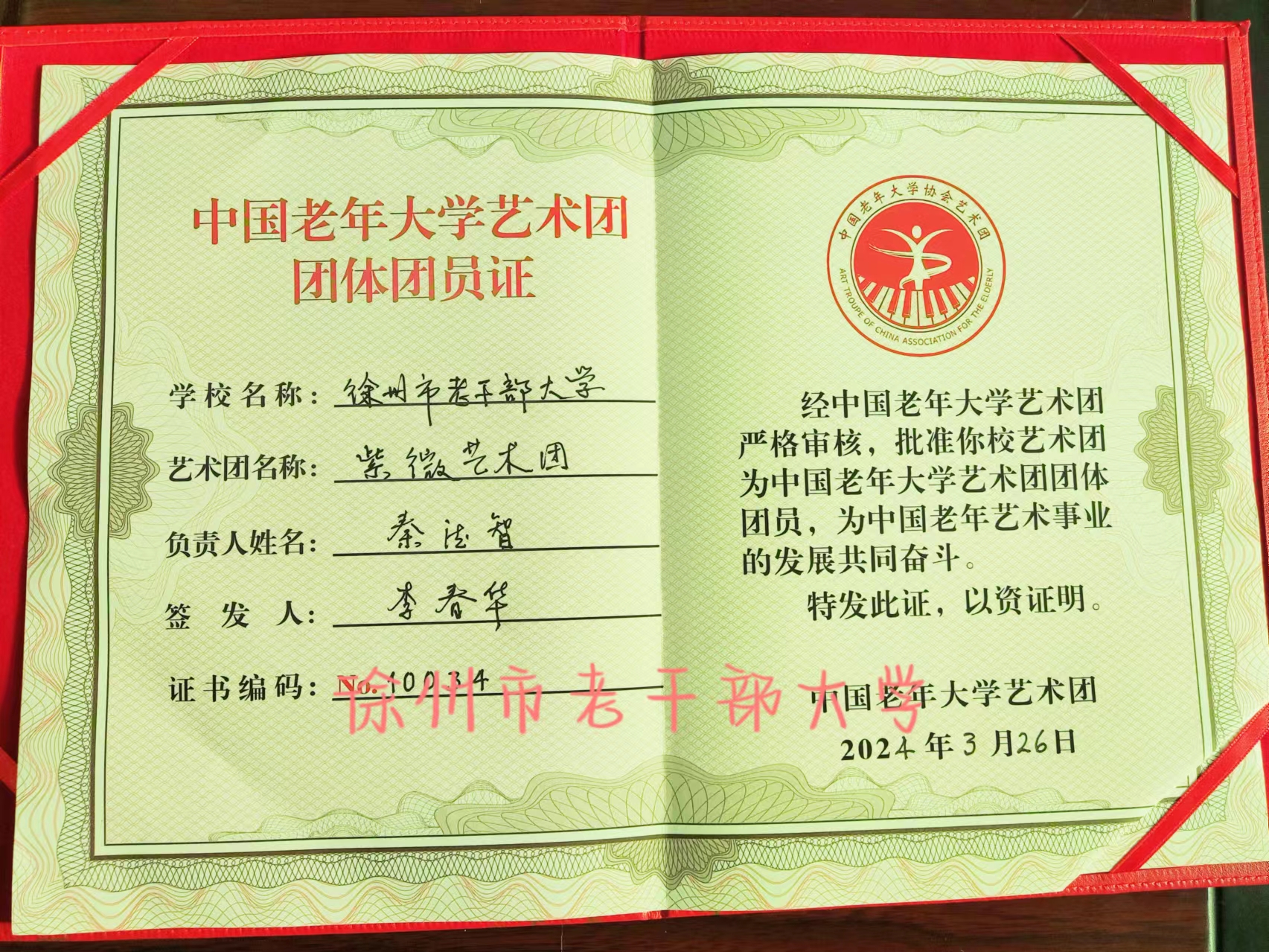微信图片_20240331214002.jpg 微信图片_20240331214002.jpg