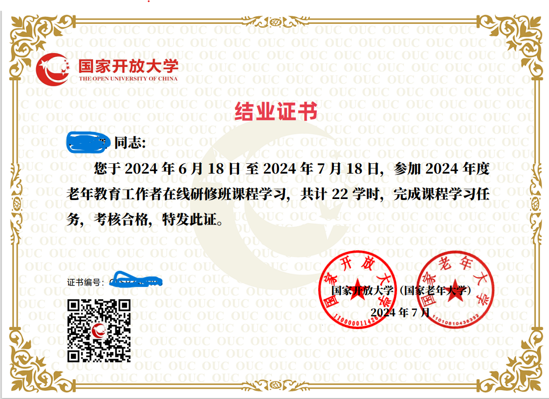 屏幕截图 2024-09-09 162747.png 屏幕截图 2024-09-09 162747.png